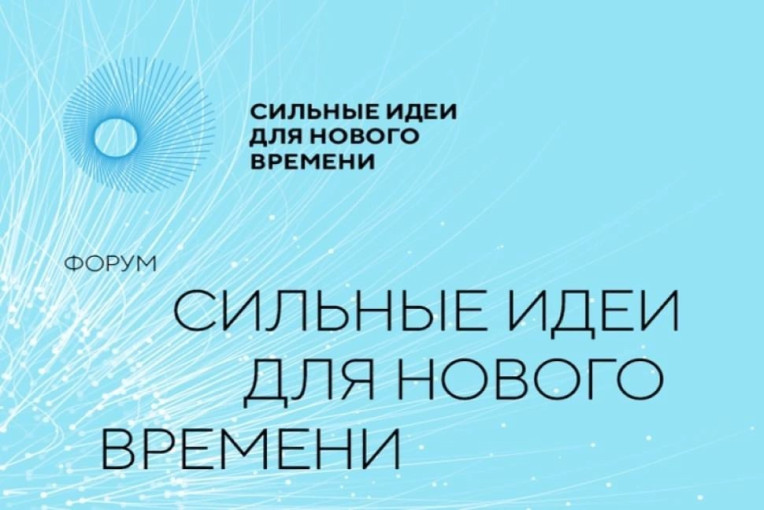 Объявлен старт приёма заявок Объявлен старт приёма заявок.