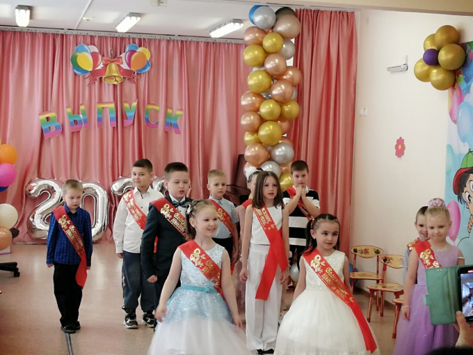 До свидания Детский сад До свидания Детский сад.