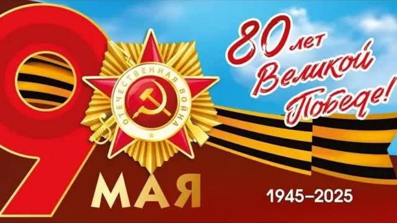 День Победы — один из самых важных праздников в нашей стране. День Победы — один из самых важных праздников в нашей стране.